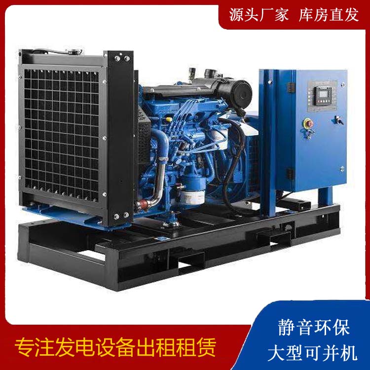 黔东南出租发电机 潍柴发电机一定要预防通风管道的堵塞和灰尘