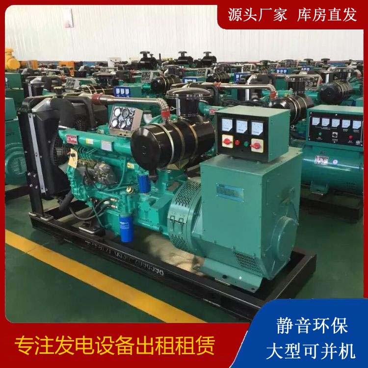 黔东南租赁发电机的原理是什么