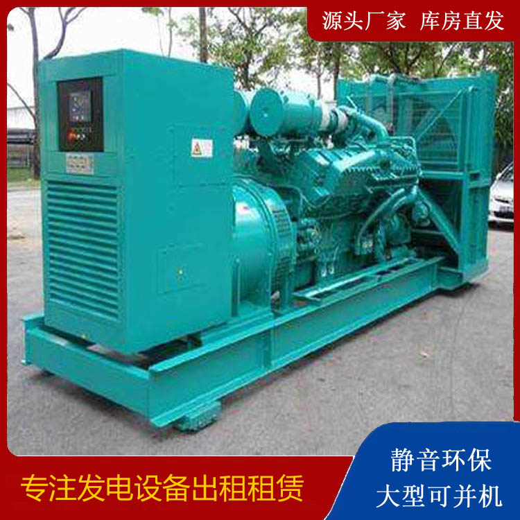 黔东南发电车出租 柴油发电机的日常应用注意事项