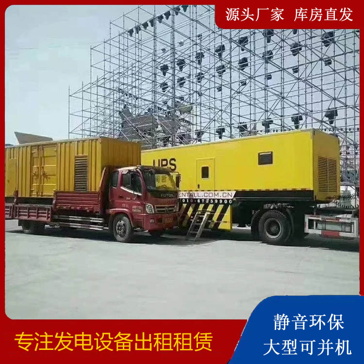 黔东南有哪些常见的发电机组输出电压类型？